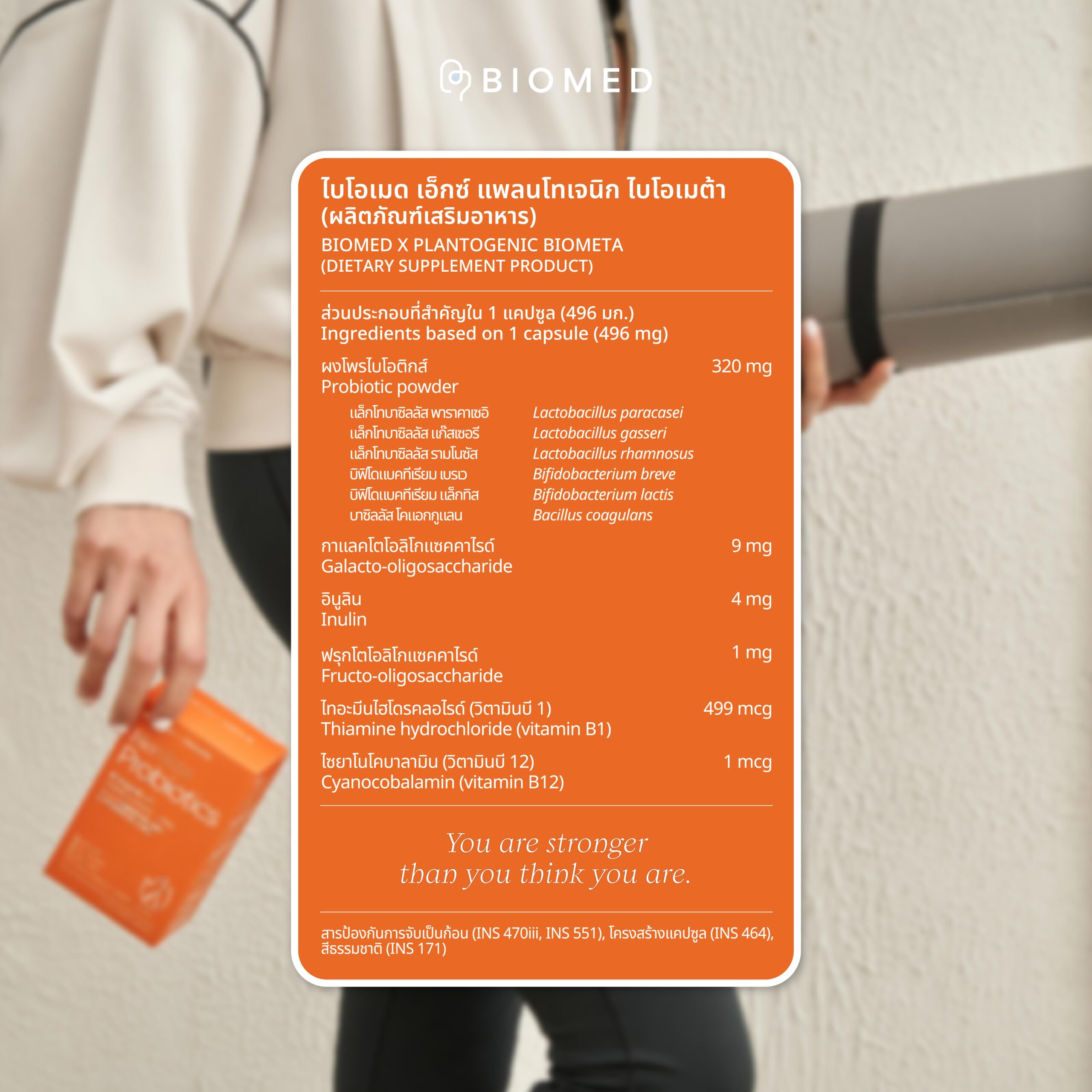 BioMeta Probiotics - Image 8