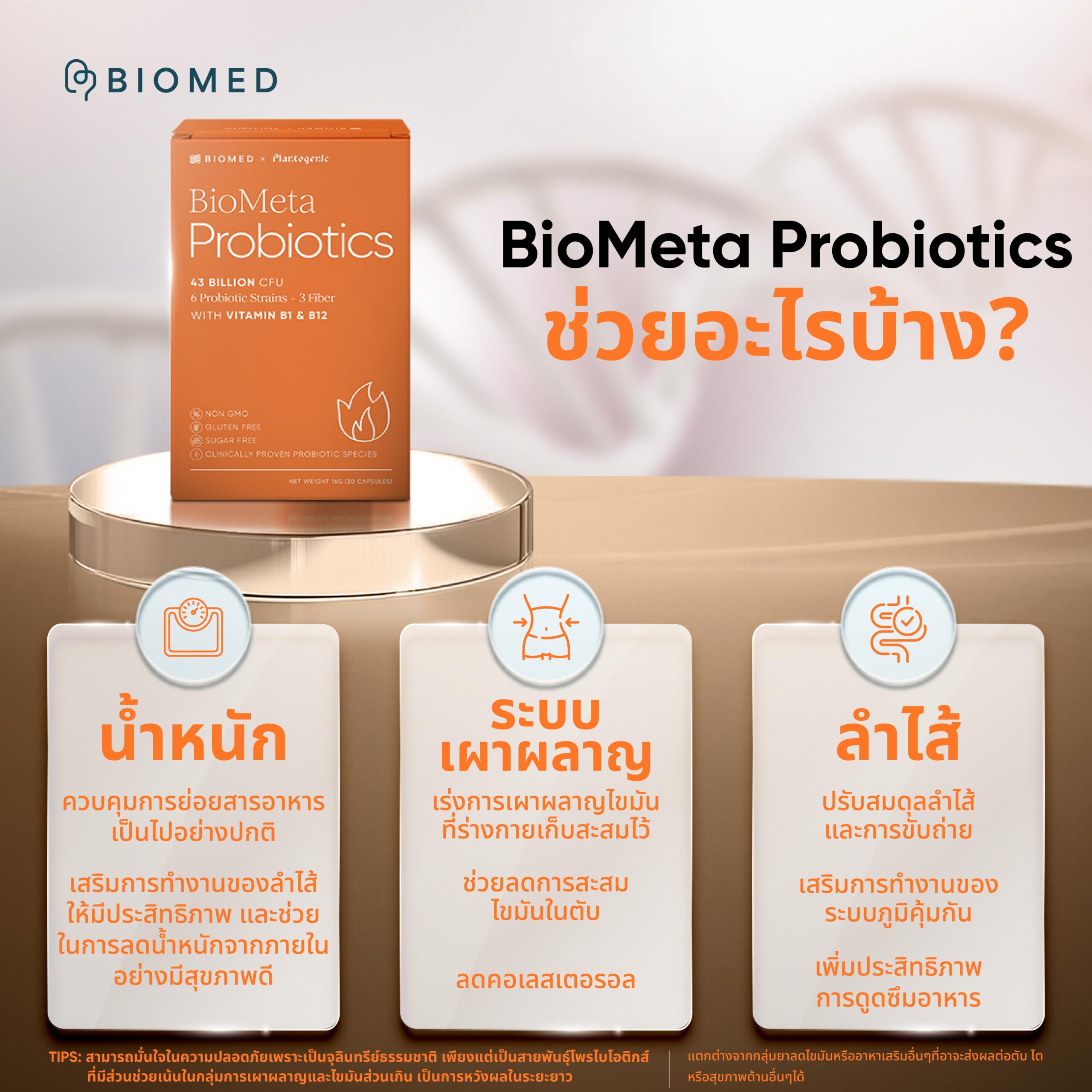 BioMeta Probiotics - Image 3