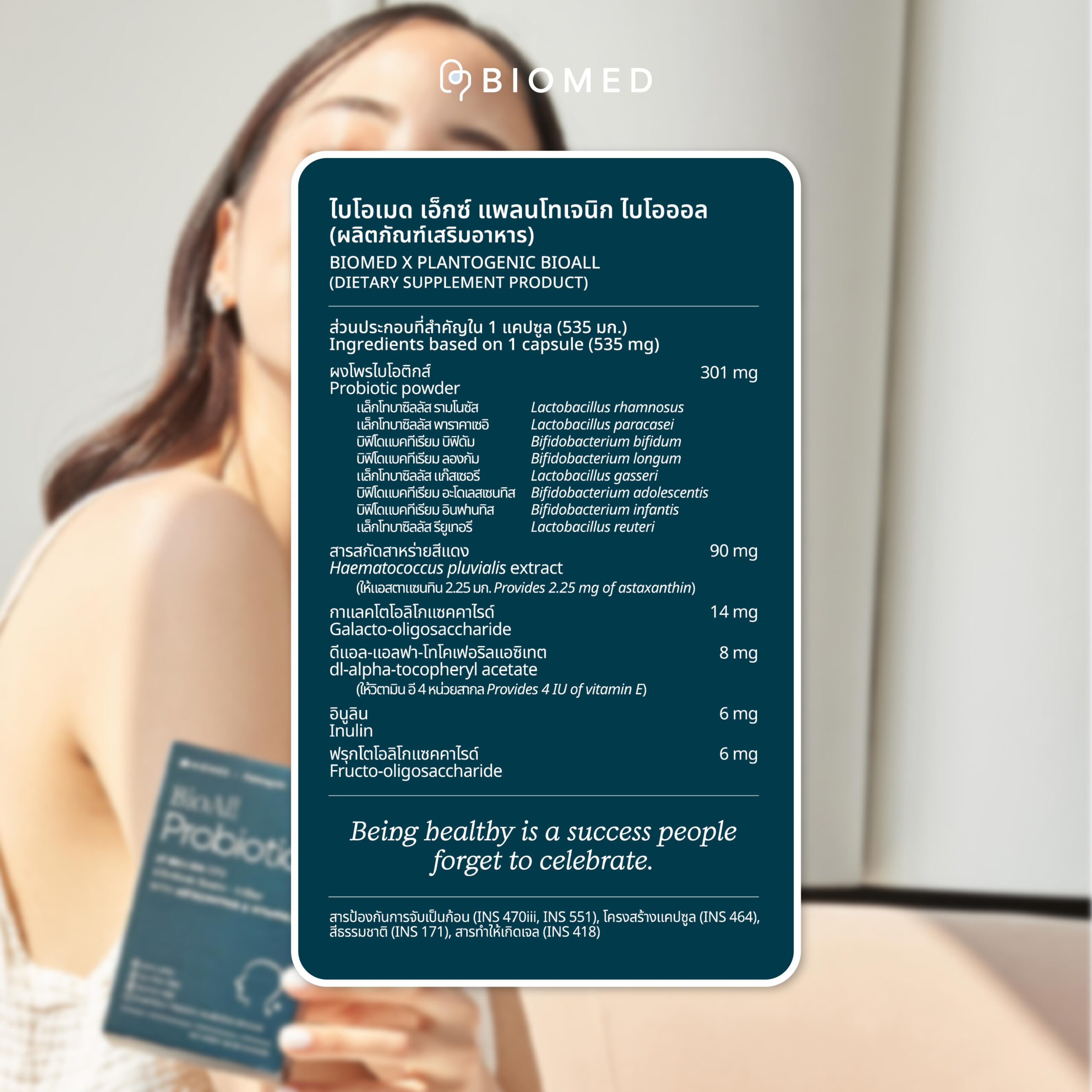 BioAll Probiotics - Image 8